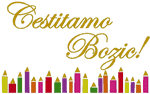 Machine Embroidery Designs: Merry Christmas in Yugoslavian