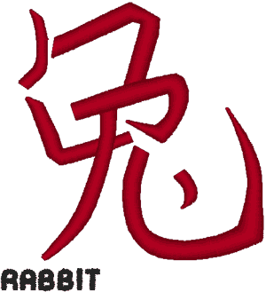 Chinese Zodiac: Rabbit Embroidery Design