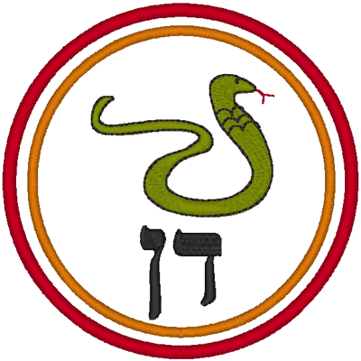 The 12 Tribes of Israel embroidery design set | WindstarEmbroidery.com