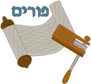 Machine Embroidery Design: Purim