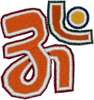 Southwestern Style AUM Embroidery Design