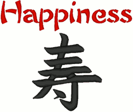 Japanese Shodo Happiness Embroidery Design