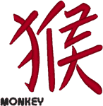 Chinese Zodiac: Monkey Embroidery Design