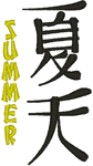 Machine Embroidery Designs: Shodo Summer