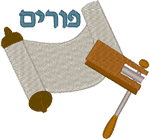 Judaic Embroidery Designs: Purim