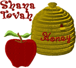 Rosh Hashanah Embroidery Design