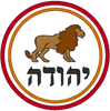 Machine Embroidery Designs: 12 Tribes of Israel: Judah