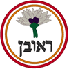 Machine Embroidery Designs: 12 Tribes of Israel: Reuben